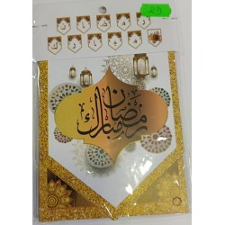 Guirlande ramadan en beige...